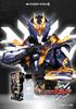 Kamen Rider Close Eau De Parfum 50ml