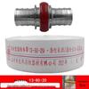 Polyurethane High-Pressure Fire Hose Type 13 for Agricultural Irrigation, 3 & 4 Inch Sizes