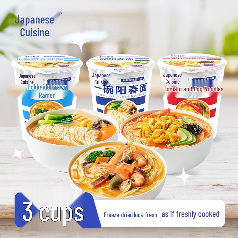 Hechu Freeze-Dried Mini Instant Cup Noodles