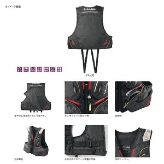 Gamakatsu Floating Vest GM2189 LL Black/Red