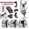Cirker Câmera Vestível Acessórios Suporte para Câmera Vestível Peças Suporte de Combinação Universal para Visualização Ideal para Vários Esportes Móvel ao Ar Livre e Ao Vivo