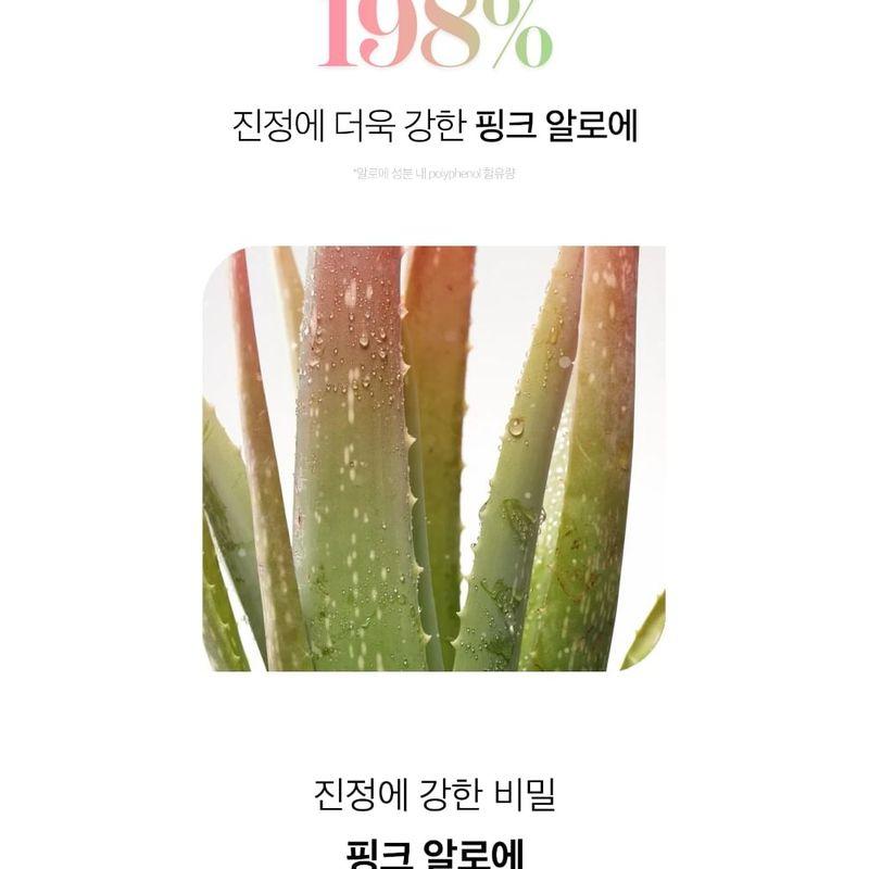 APRILSKIN - Pink Aloe Vita Toner