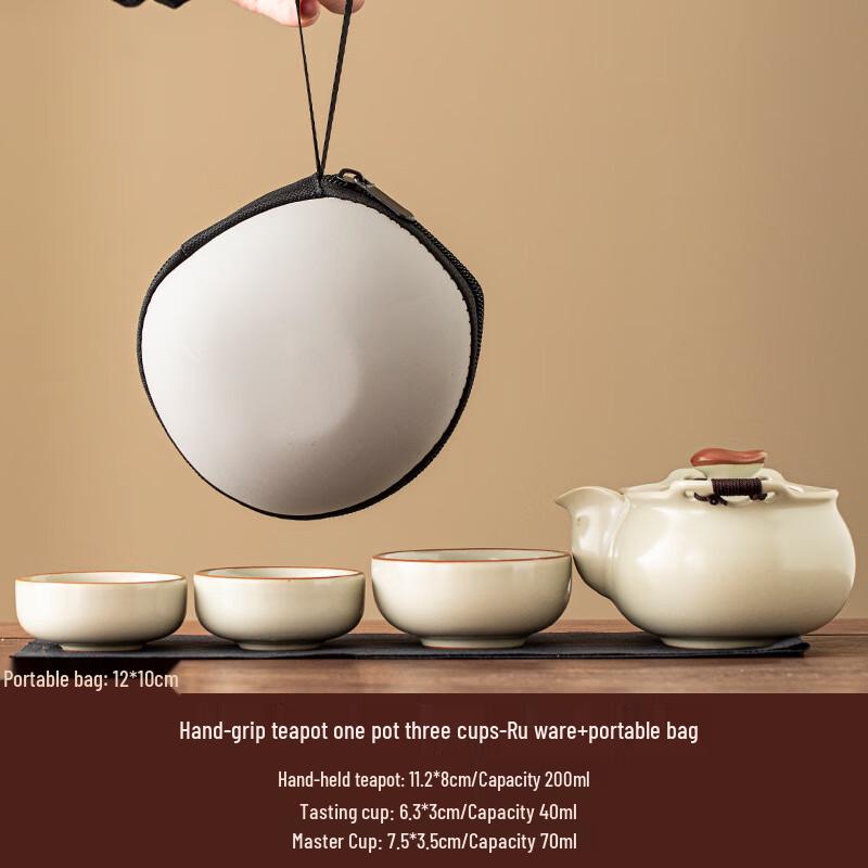 TLAKEHO Ru Kiln Travel Tea Set
