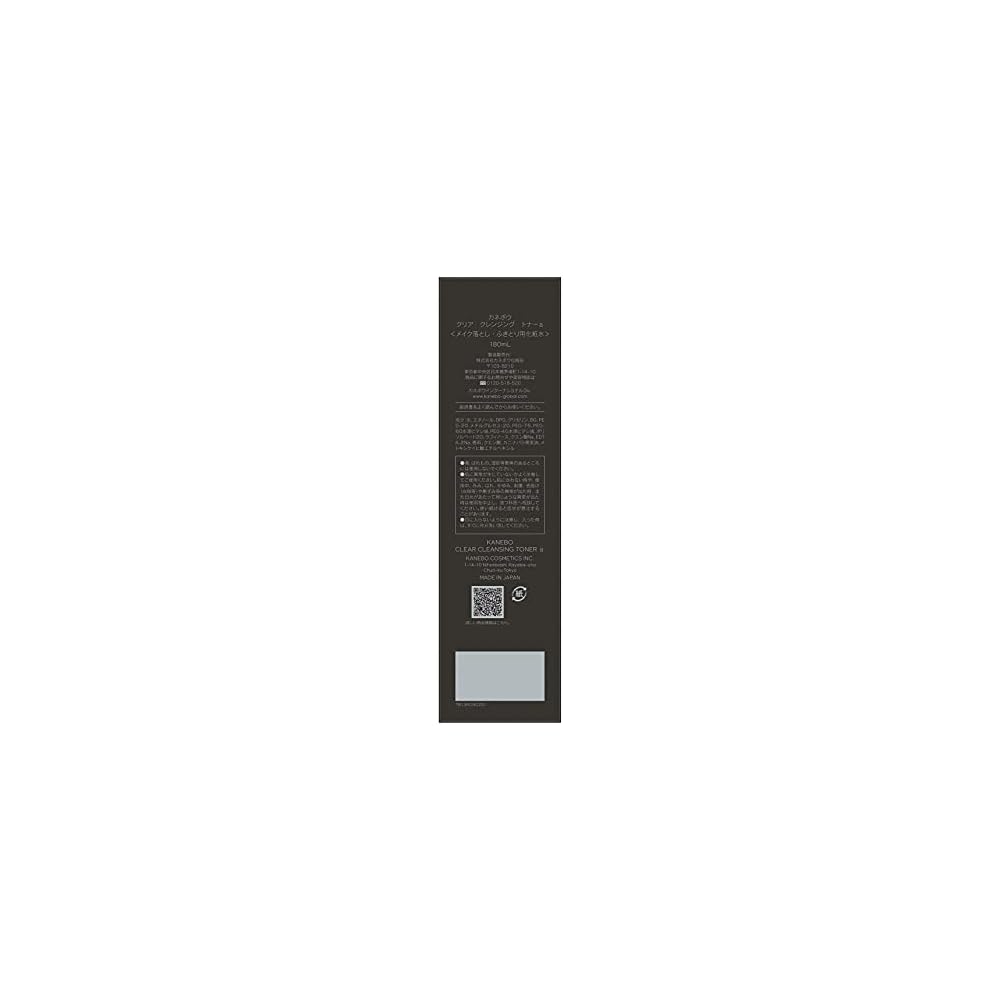 KANEBO Clear Cleansing Toner a Cleansing Bottle