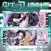 Demon Slayer Anime Laser Card Muichiro Giyu Butterfly Ninja UV Laser Ticket Flash Card Collection Card Peripheral Present