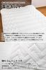 Made in Anmin Koujo Washable Bed Pad Thick Cotton Hotel-Quality, Japan (Single/Off-White),
