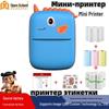 Portable Wireless Mini Photo and Label Printer - Mobile Phone Compatible