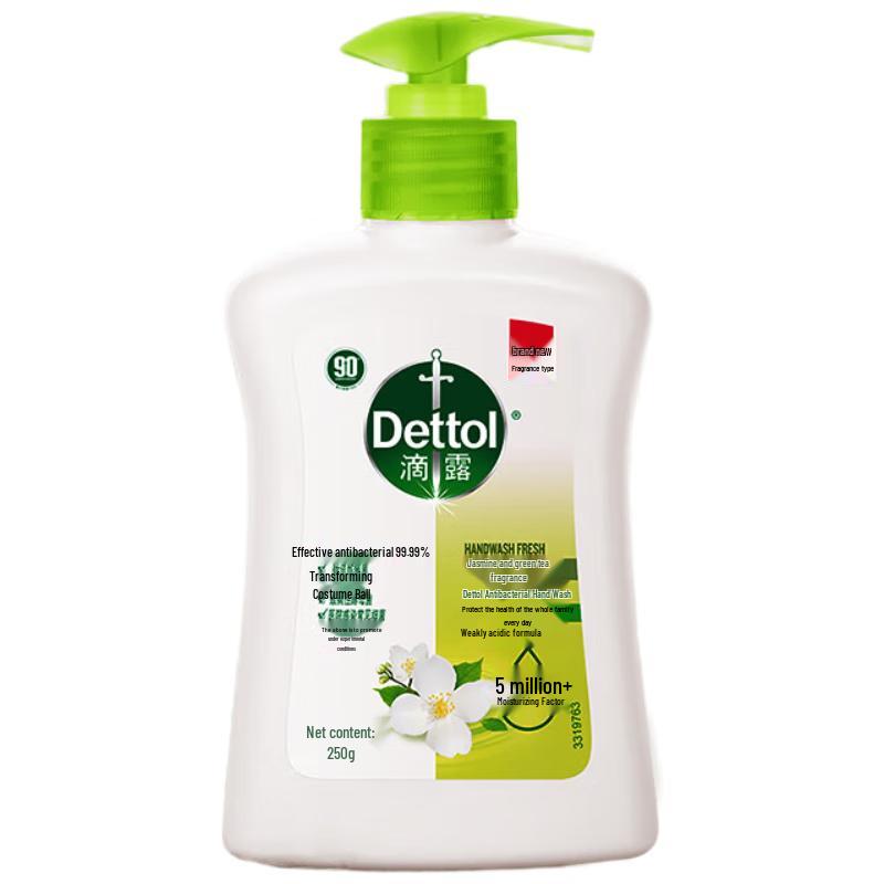 Dettol Antiseptic Hand Wash