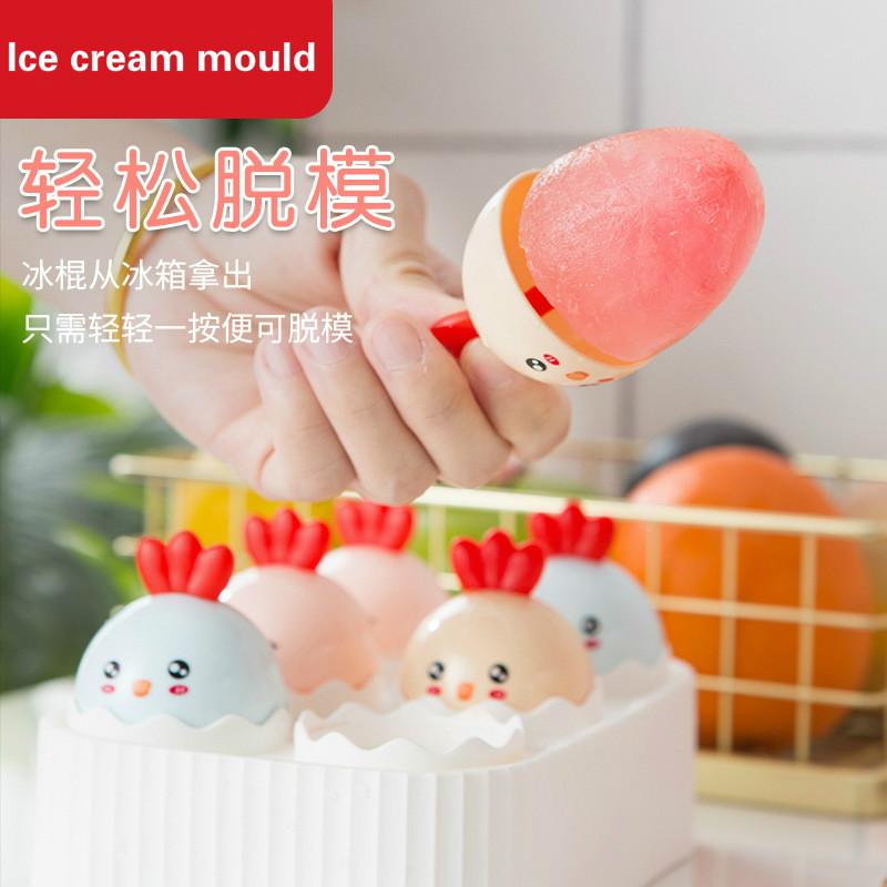 Forma na led, forma na zmrzlinu, domácí plastová tyčinková forma na led, kreativní forma na nanuk, podpůrná forma na led