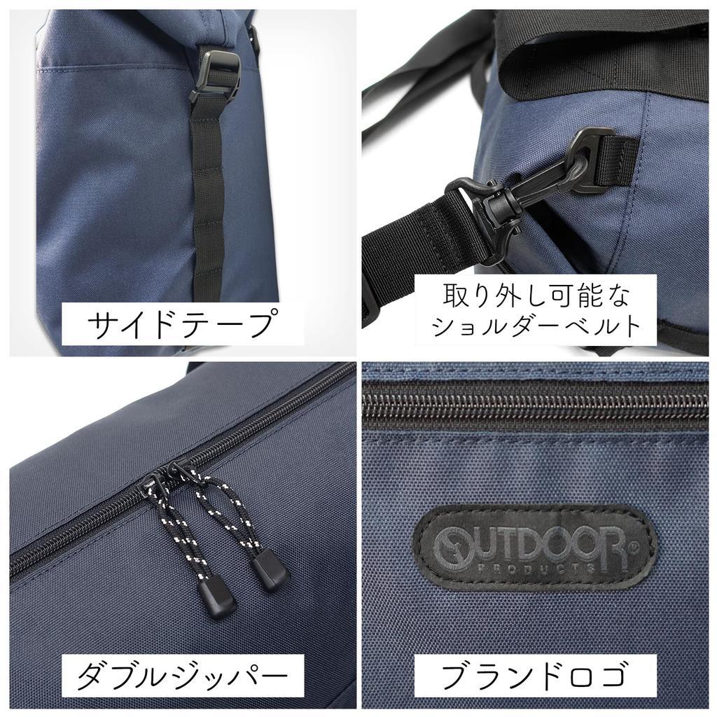 Outdoor Products Large Capacity Boston Bag, Adjustable 5 Levels, Rough Tote Bag, Shoulder Bag, Navy