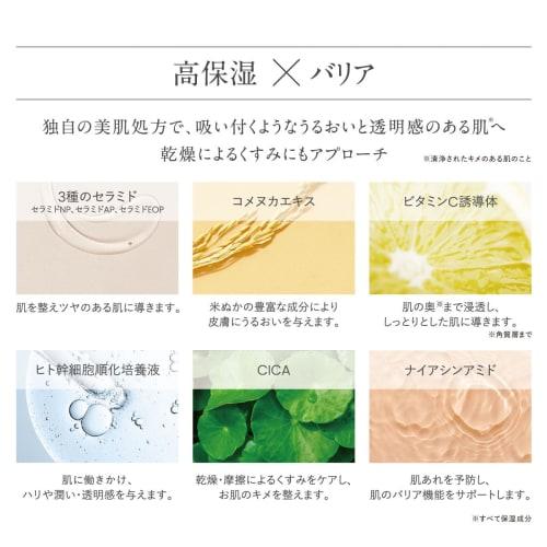 cellnote. FeMish MOIST CREAM, serial numbered, highly moisturizing cream for sensitive areas, containing ceramides, vitamin C derivatives, human stem