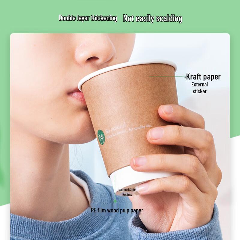 Deli 280ml Disposable Double-Layer Kraft Paper Cups (50 Pack)