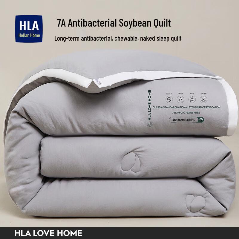 

HLA 7A Antibacterial Soybean Fiber Winter Quilt