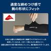 ZAMST Compression Arm Sleeves for Running Size 385822 (Pair) M, Navy,