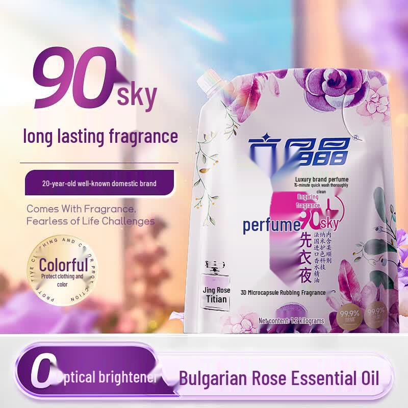 Bright & Shiny Perfume Laundry Detergent with Bulgarian Rose Fragrance