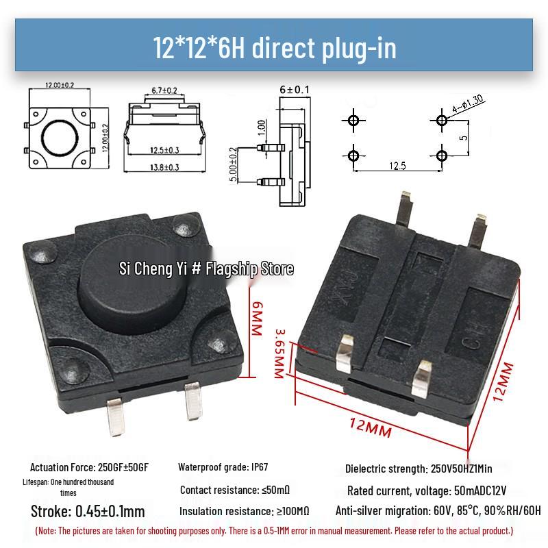 Waterproof Dustproof Vertical 4-Pin Micro Switch 12*12 Push Button (4.3/5/7/8/10/12mm)