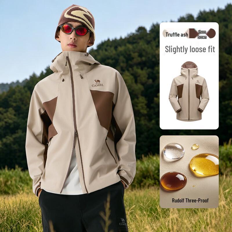 Camel Mountains & Seas Series Outdoor Windbreaker