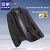 Luomeng Men's Ice Silk Cooling UV Protection Business Jacket