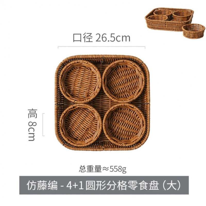 Obstteller Retro Imitation Rattan gewebt Picknick Obstkorb Obstteller Snack Lagerung Division Grid Nusskorb Lebensmittelkorb