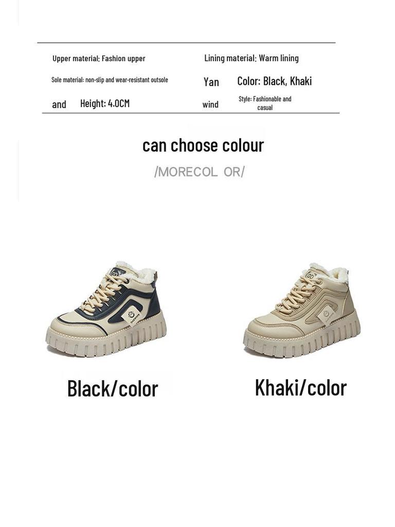 2024 Women's Korean High-Top White Winter Sneakers, Thick-Soled and Warm for Students, Style XX-12261-1