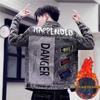 Men's Korean Style Trendy Denim Jacket with Velvet, Youthful Print & Letter Design