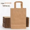 Luzhiyuan Thickened Kraft Paper Takeout Bags