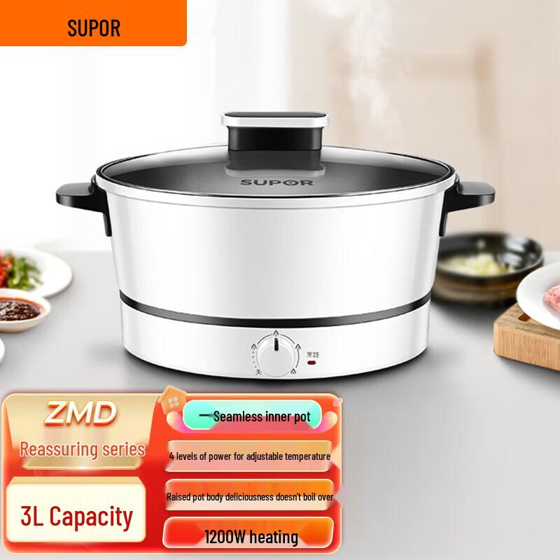 Supor 3L Multi-function Electric Hot Pot