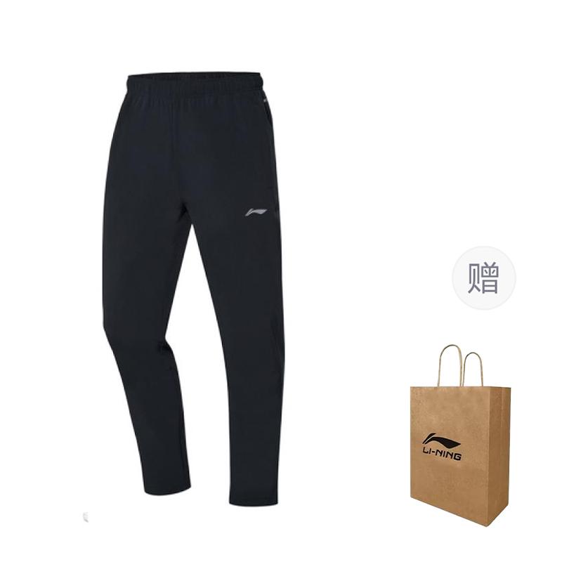 Li Ning Knitted Sweatpants Men's Black AYKR467-1