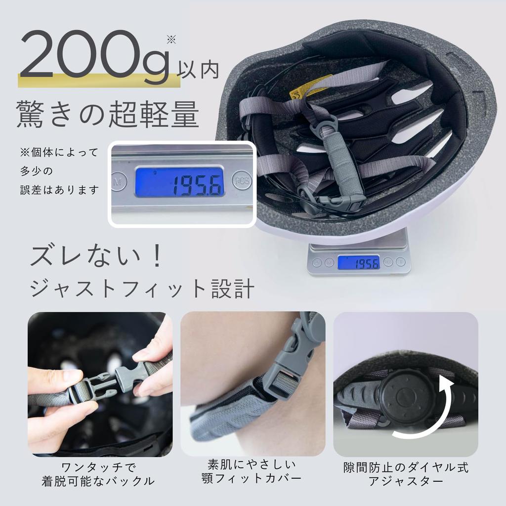 Helmet Bicycle Children's AIR-MET (Sky Blue)