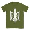 Ukrainian Trident Symbol Ukraine Gerb with Sword Cotton T Shirt For Adult Summer Basic TShirts O Neck Tees Oversized Cheap Tops