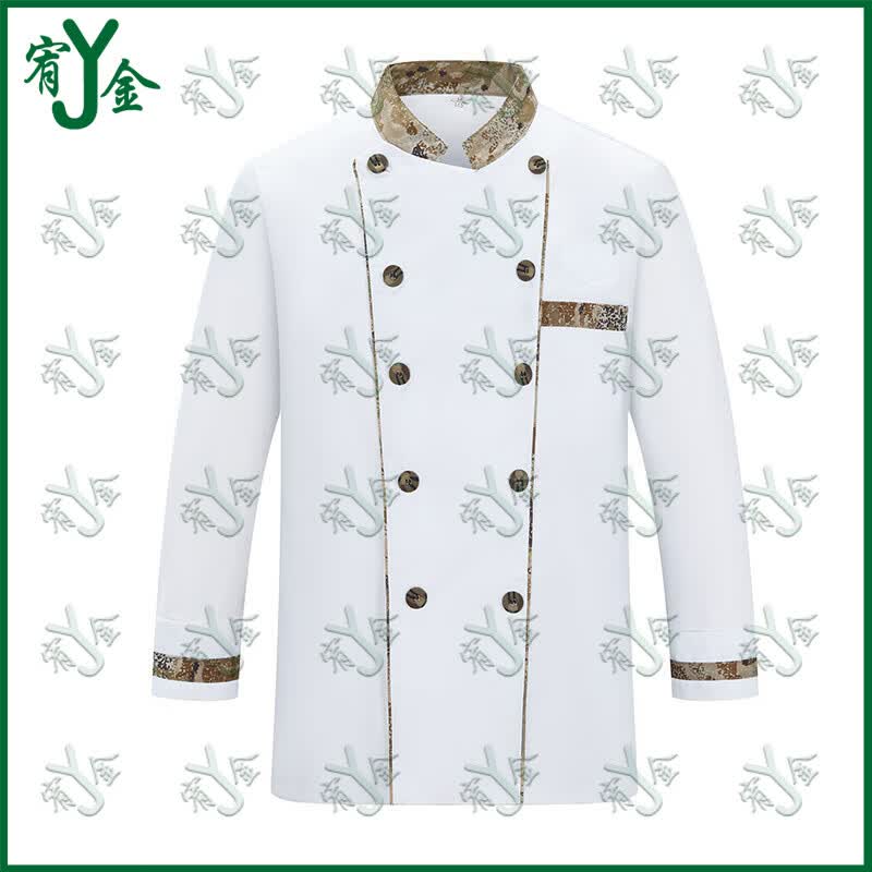 Youjin Camouflage Double-Breasted Chef Uniform