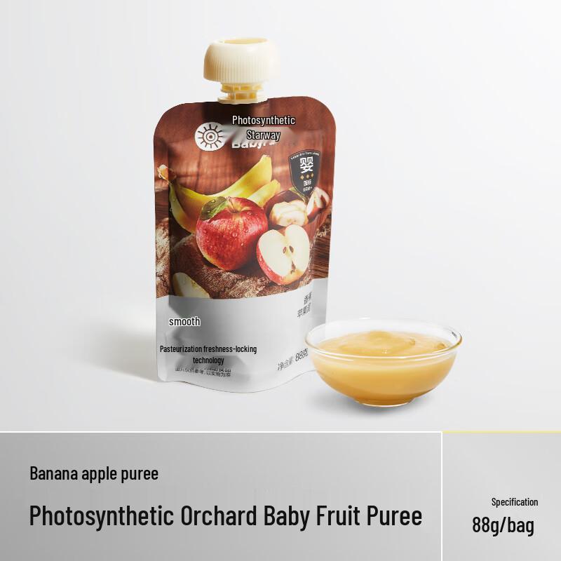 Babycare Little Shield Banana Apple Fruit Puree