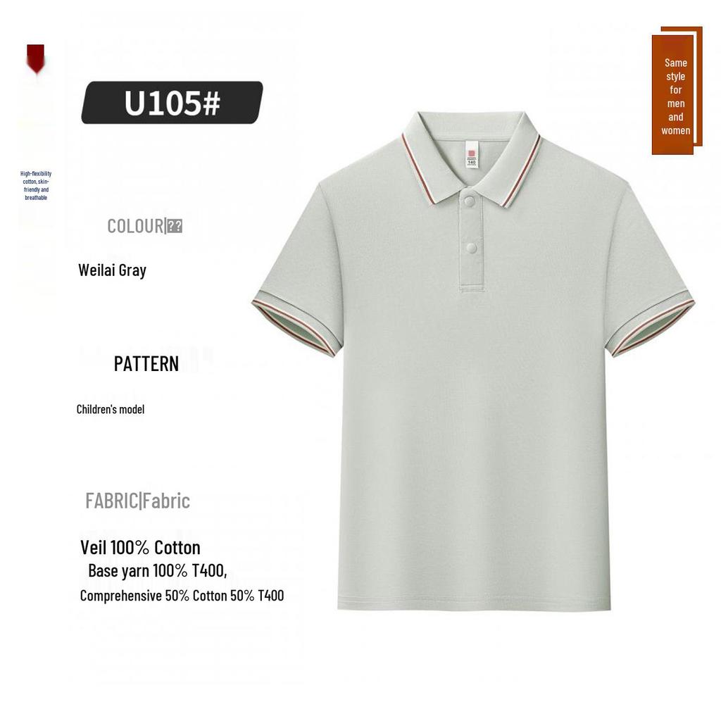 U105 Kids' High Flexibility Antibacterial Snap Button Stripe Collar Short Sleeve Polo Shirt, European/Asian Size 10A.