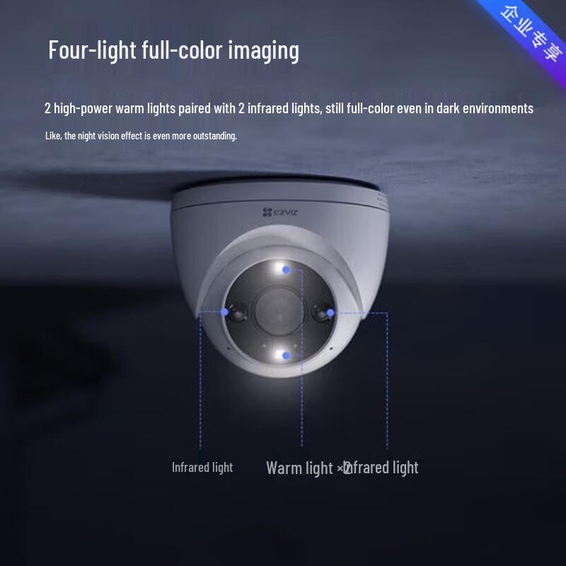 EZVIZ H4 Smart Wireless 2K Dome Camera (CN version)
