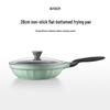 Beiding CP182 Multi-Purpose Induction Frying Pan