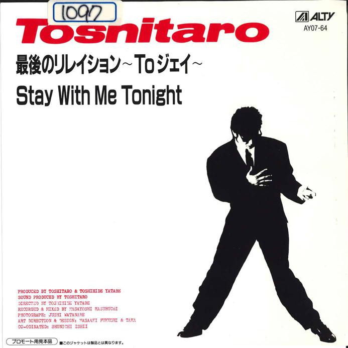 

7-дюймовая пластинка TOSHITARO Saigo No Relation to Joy Stay Wit AY0764 ALTY 1987 Япония Японский Поп-Рок Б/у