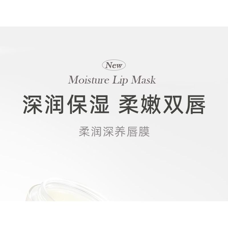 NOVO - Fruity Moisturizing Jelly Lip Mask - 3 Flavors