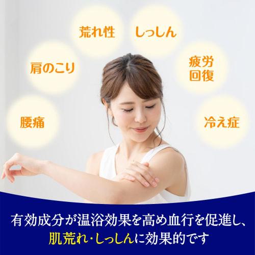 [Exclusive To .co.jp] Bath Roman Premium Moist Skin Care X 2 + Bonus (1 Packet of Warm Amber Water) Medicated Bath Salts Promote Blood Circulation Sti