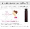 TUMAKOU Hoyu Professional of Hoyu Minile Sprille Styling Spray Megafix 180g [Set 2]
