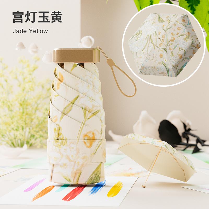 Umbrella Lightweight Small Umbrella Mini Sunscreen Umbrella UV Protection Sun Umbrella Women's Small Fresh Pocket Folding Capsule