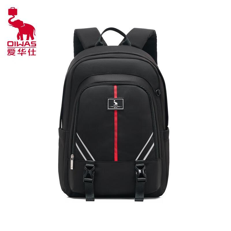 Aihuaishi OCB5075 Reflective Water-Resistant School Backpack