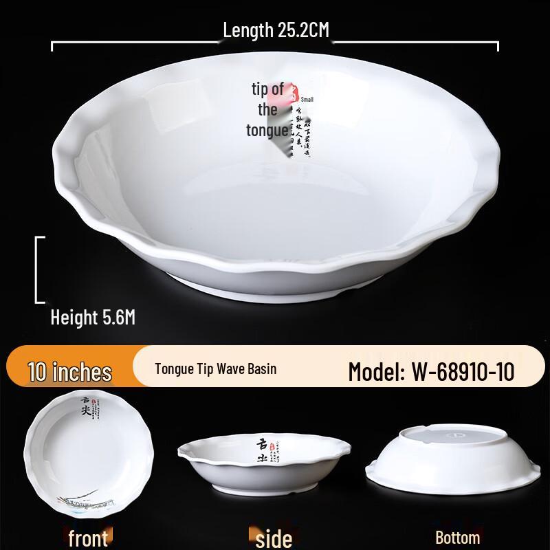 ZISIZ 10-Inch Melamine Wave-Edge Soup Bowls, Set of 2