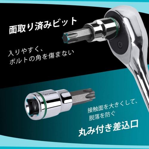 DURATECH 23-Piece Torx Bit Socket Set, 6.35mm and 9.5mm Drives, E-Type Sockets, Tamper-Proof CRV Steel, with Storage Box