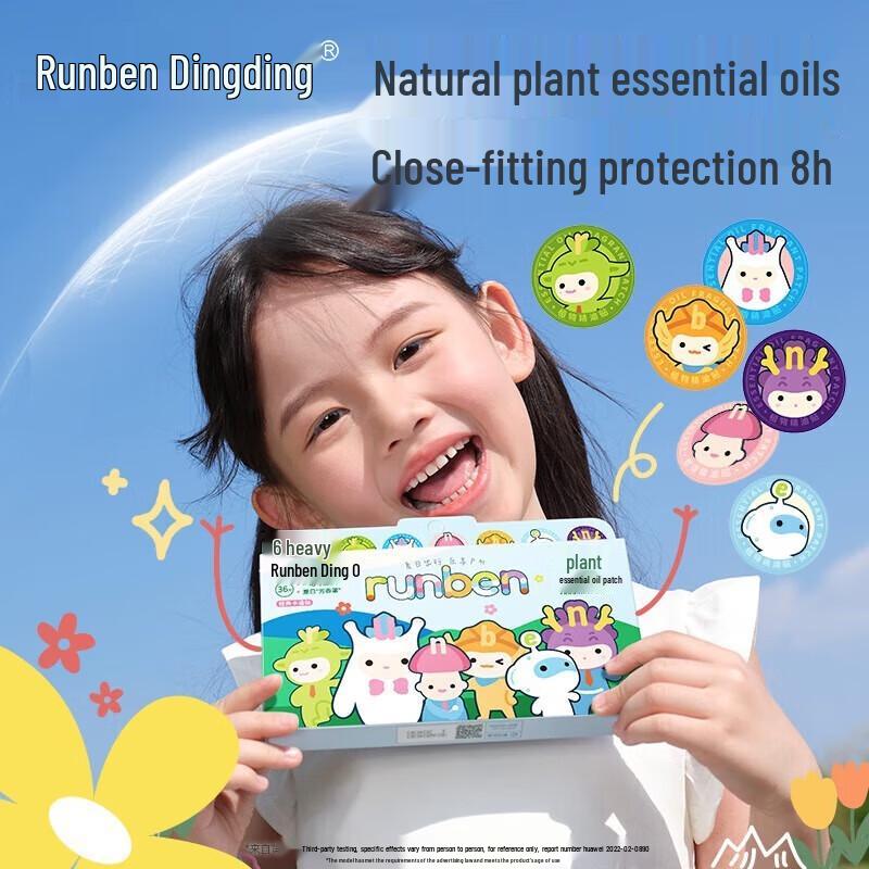 Runben Dingding Cartoon Essential Oil Patches