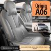 2026 Changan Qiyuan A06 All-Season Seat Covers: Custom-Fit for Full Interior Modification