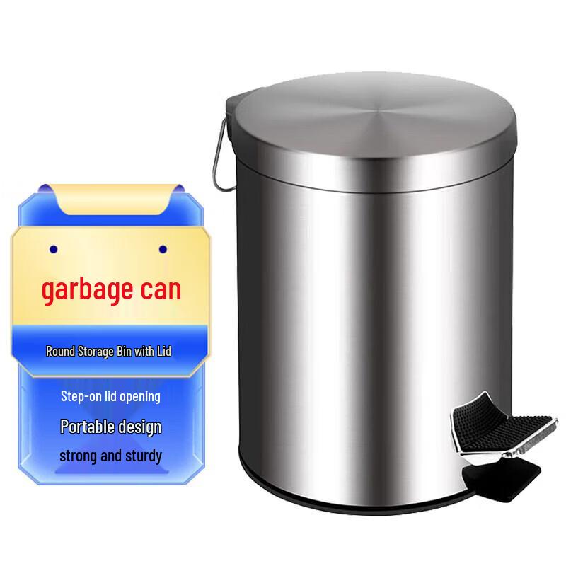 Jingzhou Shibang JZ-9050 Stainless Steel Pedal Trash Can