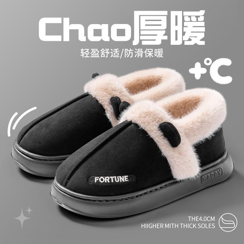 Small ear bag and cotton plush plush cotton shoes, indoor home warm and non-slip, wear-resistant thick-soled confinement shoes