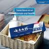 Yunnan Baiyao Anti-Sensitive Gum Protection Toothpaste