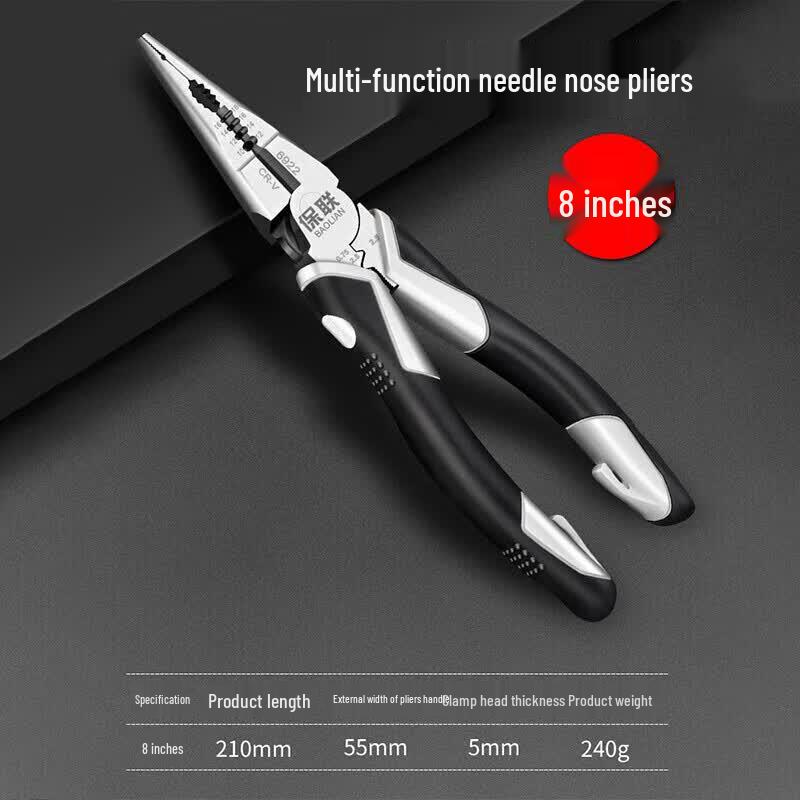 BaoLian Multi-function Industrial Pliers 8 Inch