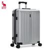 OIWAS Aluminum Frame Hardside Luggage with Smart Charging